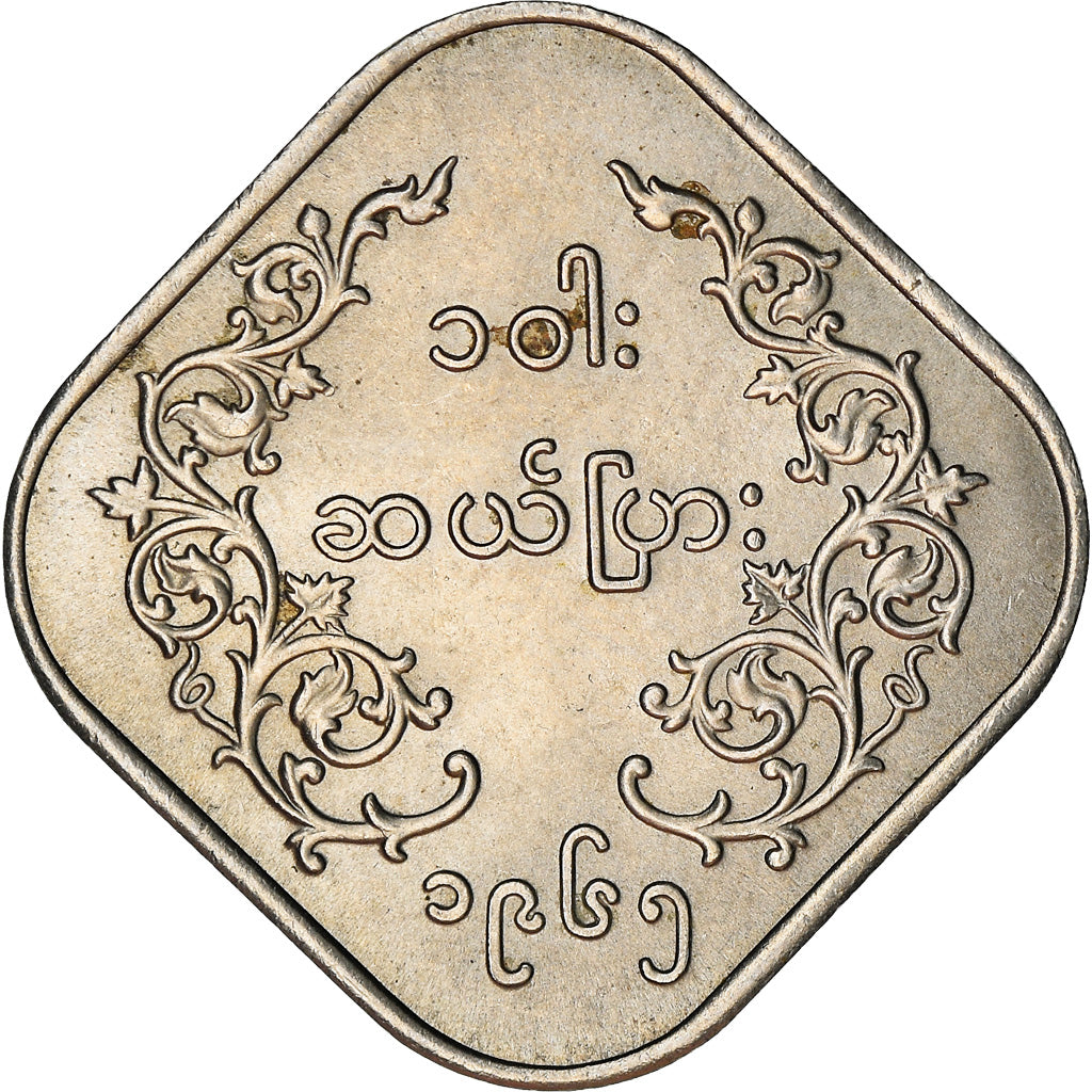 Münze, Myanmar, 10 Pyas, 1965, UNZ, Copper-nickel, KM:34