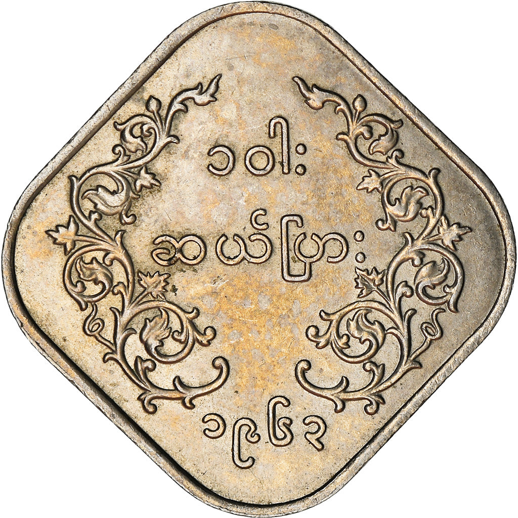 Moneta, Myanmar, 10 Pyas, 1963, BB+, Rame-nichel, KM:34