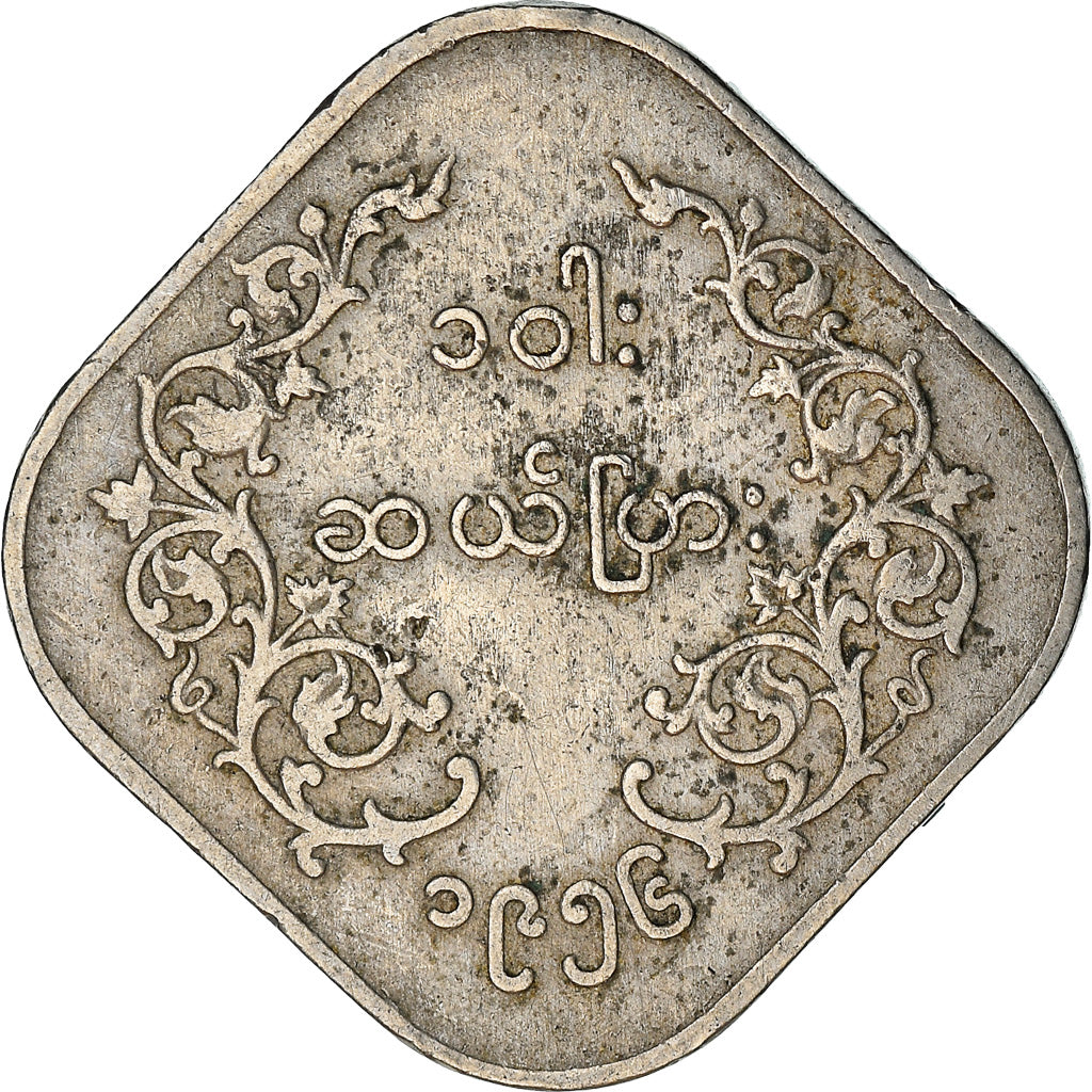 Moneta, Myanmar, 10 Pyas, 1965, BB, Rame-nichel, KM:34