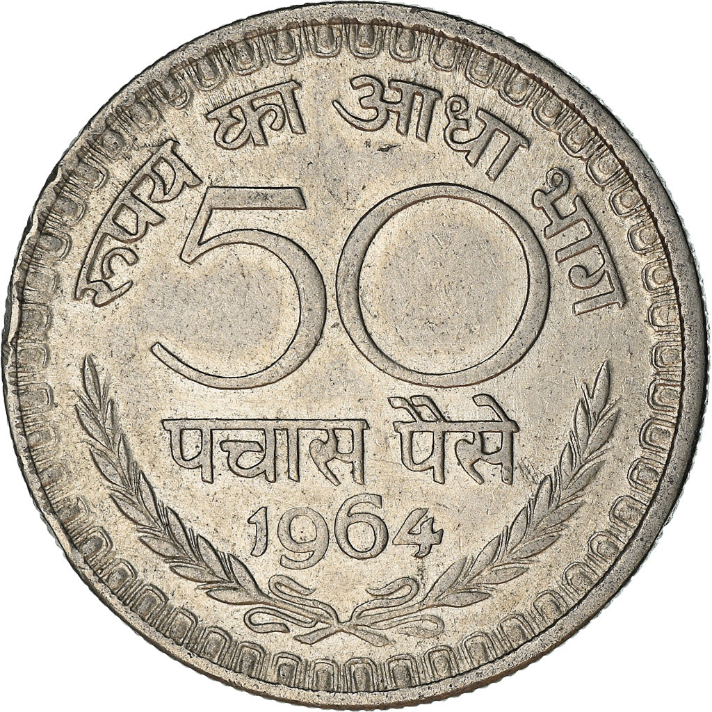 Moneta, REPUBBLICA DELL’INDIA, 50 Paise, 1964, BB, Nichel, KM:58