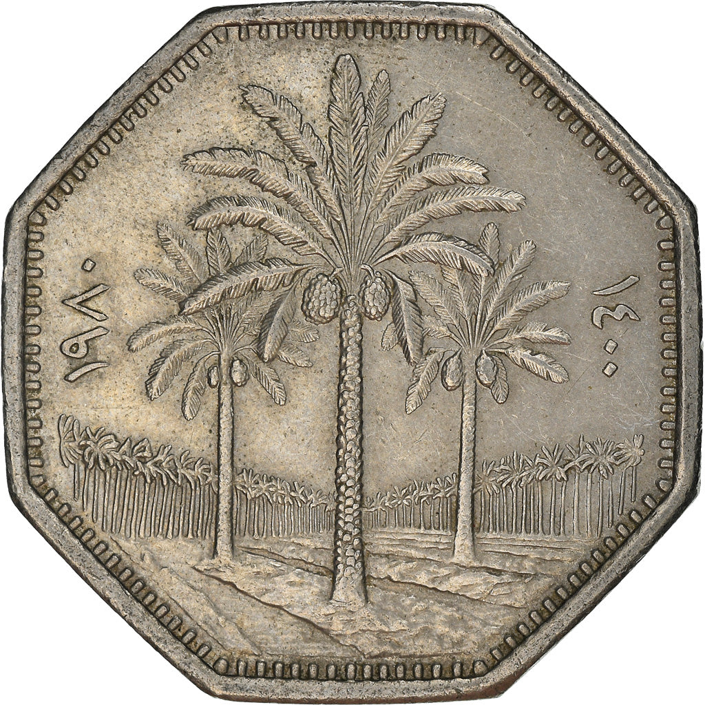 Monnaie, Iraq, 250 Fils, 1980, TTB, Copper-nickel, KM:147