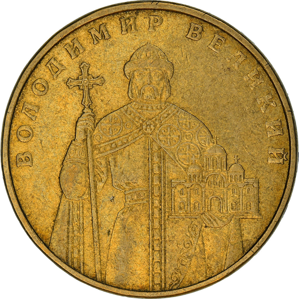 Moneda, Ucrania, Hryvnia, 2006, National Bank Mint, (Kyiv Mint), MBC, Aluminio -