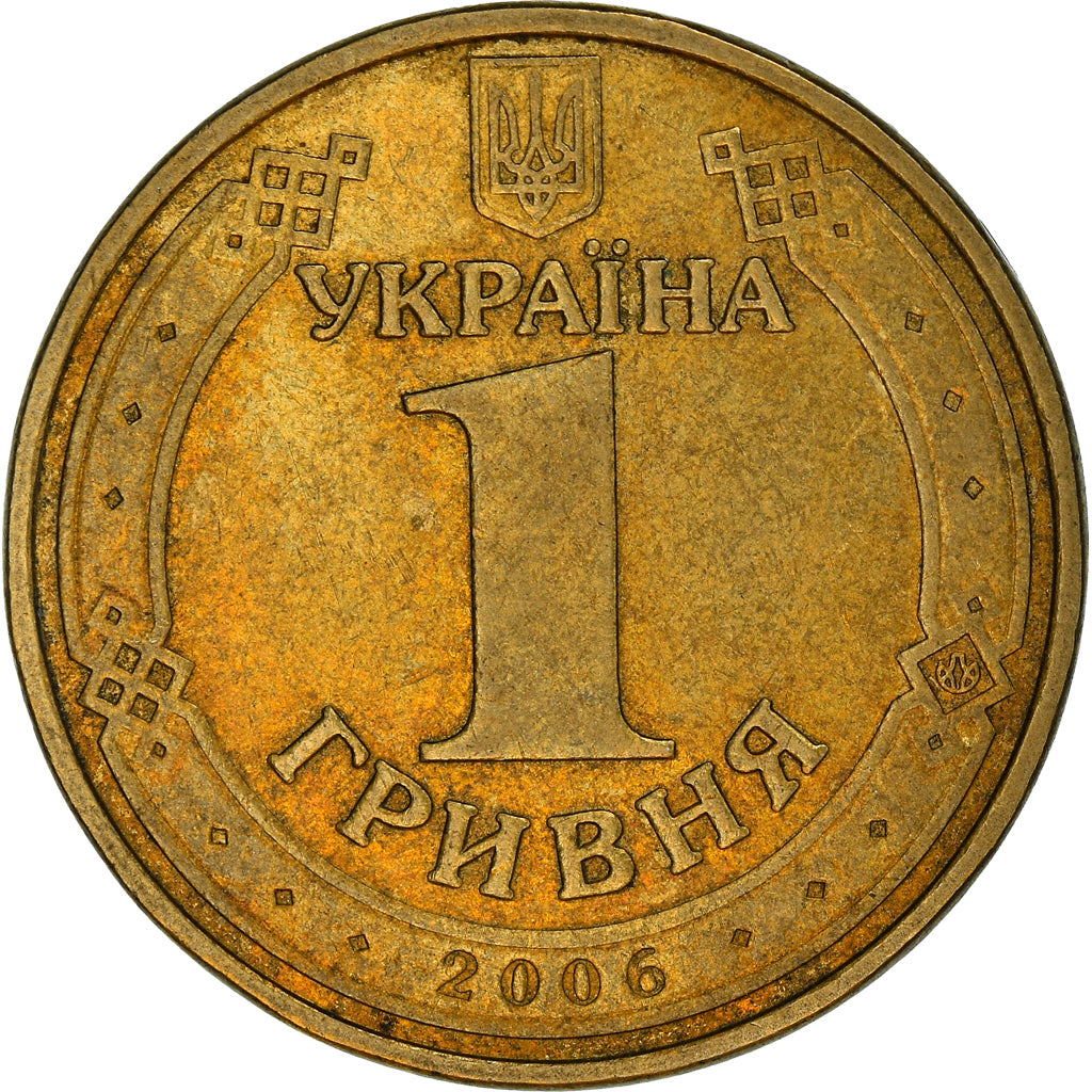 Moneda, Ucrania, Hryvnia, 2006, National Bank Mint, (Kyiv Mint), MBC, Aluminio -
