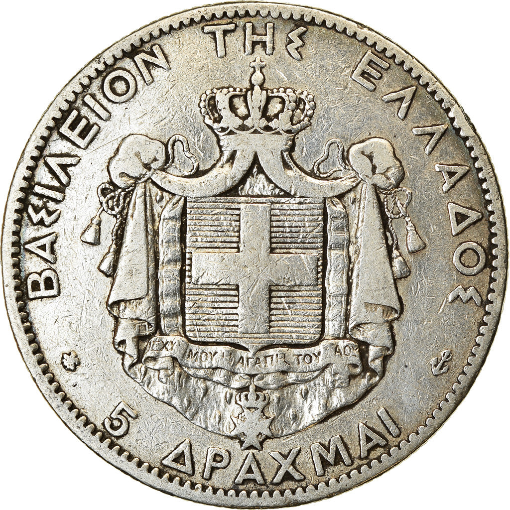 Coin, Greece, George I, 5 Drachmai, 1876, Paris, VF(30-35), Silver, KM:46