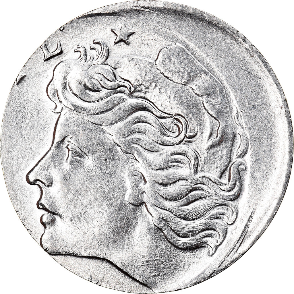 Coin, Brazil, 5 Centavos, 1969, planchet error, AU(55-58), Stainless Steel
