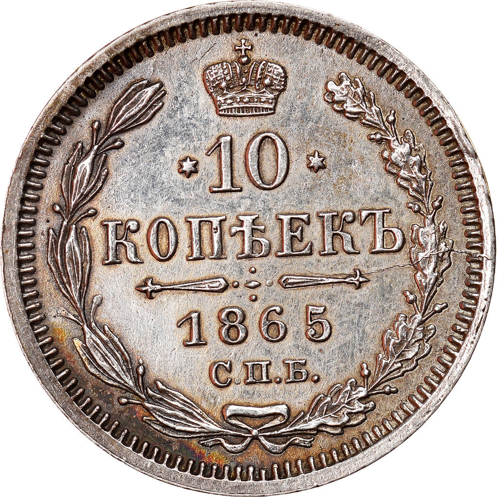 Monnaie, Russie, Alexander II, 10 Kopeks, 1865, Saint-Petersburg, TTB+, Argent