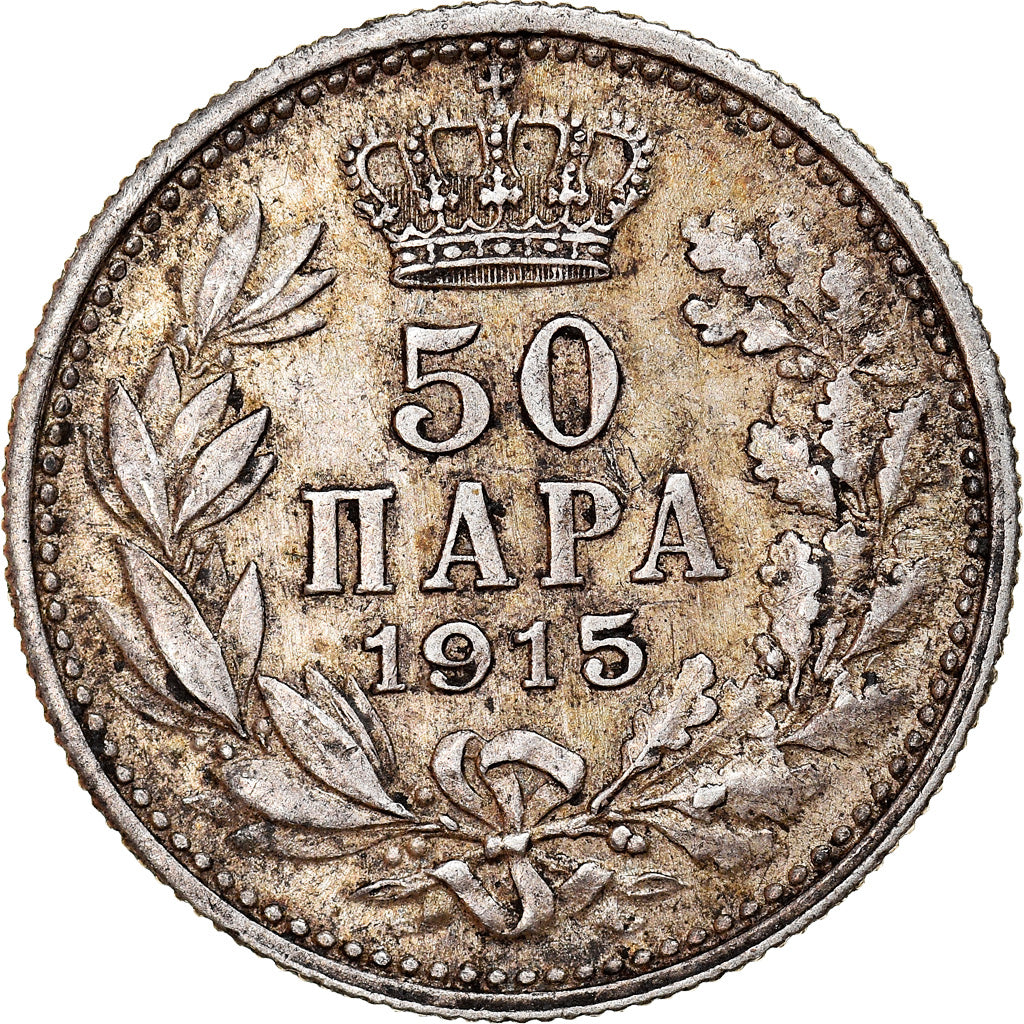 Coin, Serbia, Peter I, 50 Para, 1915, Gorham Mfg. Co., Variety, EF(40-45)