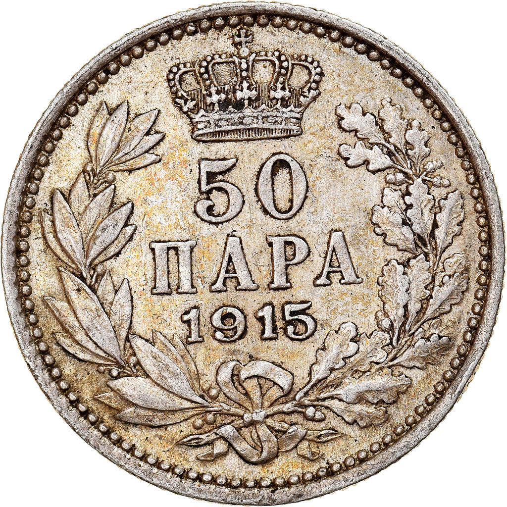 Coin, Serbia, Peter I, 50 Para, 1915, Gorham Mfg. Co., Variety, EF(40-45)