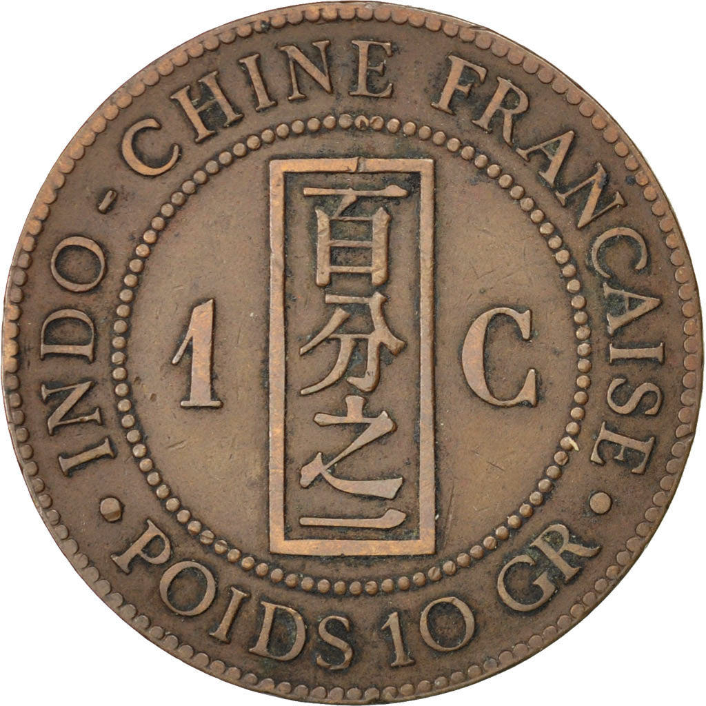 FRENCH INDO-CHINA, Cent, 1886, Paris, KM #1, EF(40-45), Bronze, 31, Lecompte...