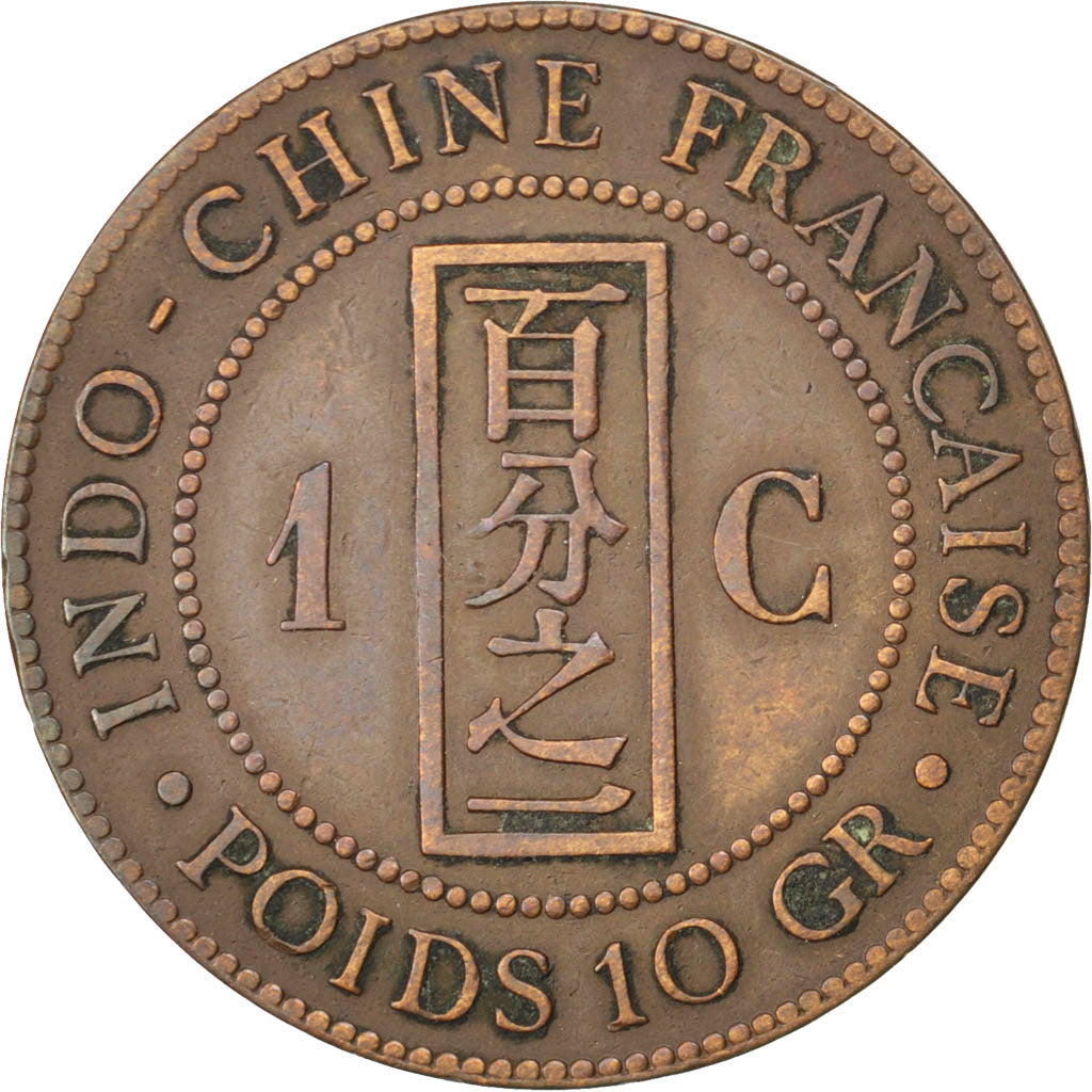 FRENCH INDO-CHINA, Cent, 1888, Paris, KM #1, VF(30-35), Bronze, 31, Lecompte...