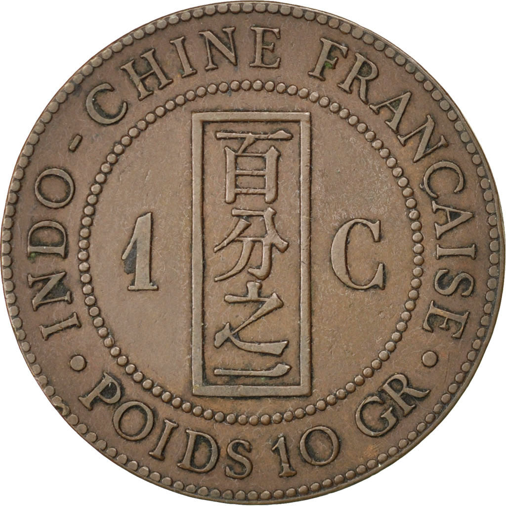 FRENCH INDO-CHINA, Cent, 1889, Paris, KM #1, EF(40-45), Bronze, 31, Lecompte...