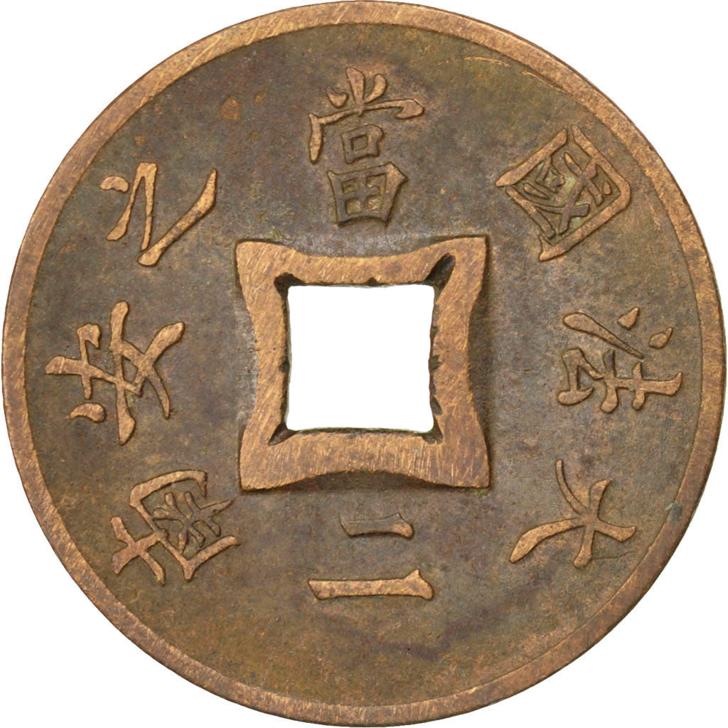 Coin, French Indochina, 2 Sapeque, 1898, Paris, VF(20-25), Bronze, KM:6