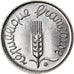 Coin, France, Épi, Centime, 1987, Paris, MS(63), Stainless Steel, KM:928