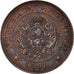 Coin, Argentina, Centavo, 1891, AU(50-53), Bronze, KM:32