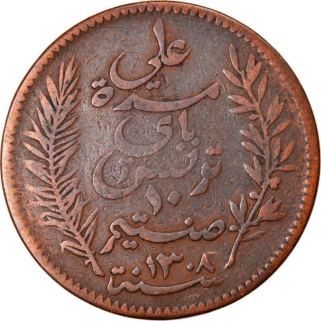 Moneta, Tunisia, Ali Bey, 10 Centimes, 1891, Paris, MB, Bronzo, KM:222