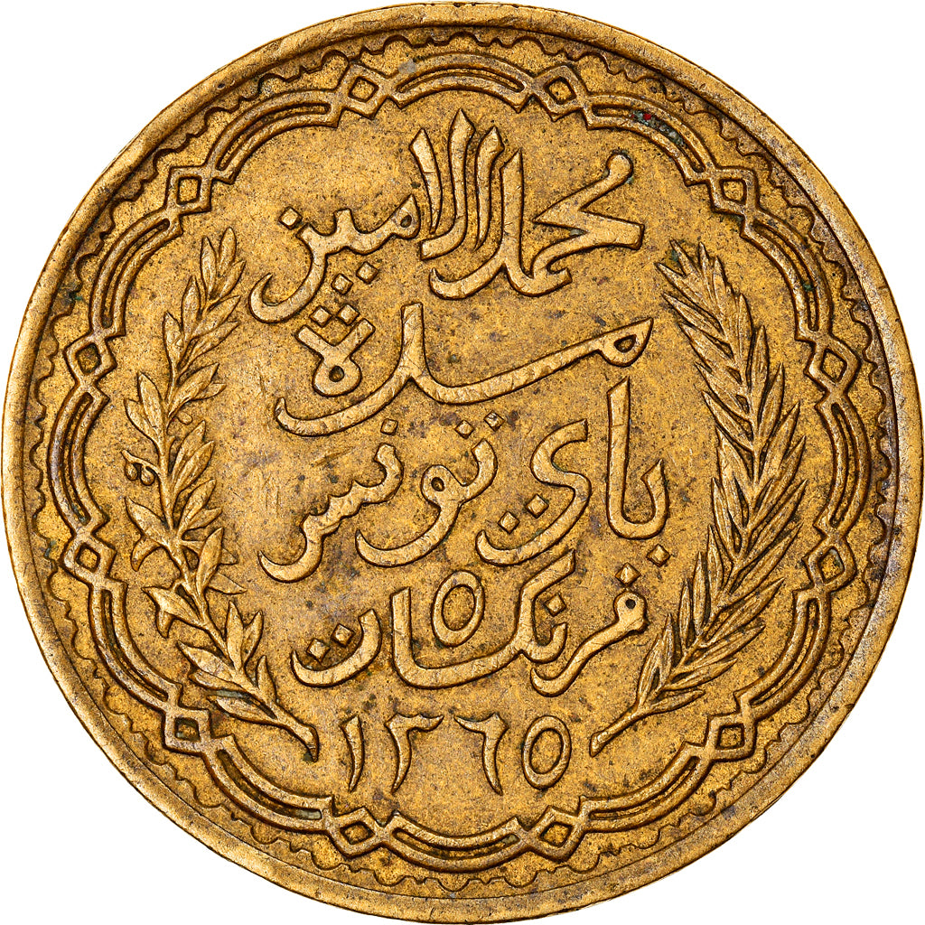 Coin, Tunisia, Muhammad al-Amin Bey, 5 Francs, 1946, Paris, AU(50-53)