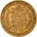 Coin, Tunisia, Muhammad al-Amin Bey, 5 Francs, 1946, Paris, AU(50-53)