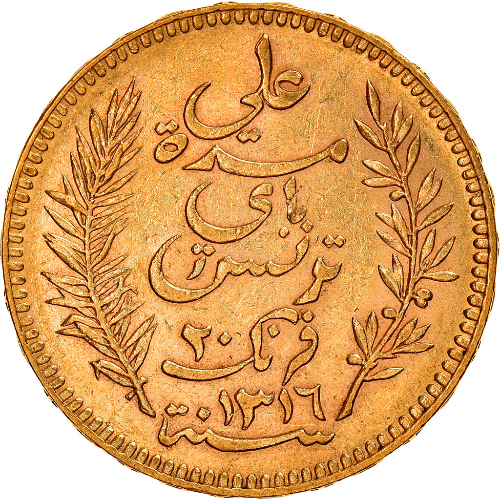Coin, Tunisia, Ali Bey, 20 Francs, 1899, Paris, AU(50-53), Gold, KM:227