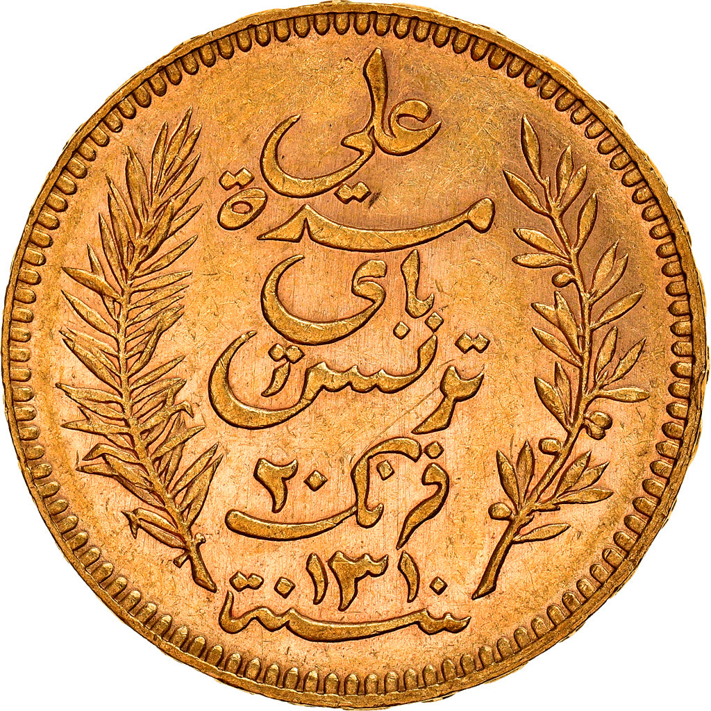 Moeda, Tunísia, Ali Bey, 20 Francs, 1892 / AH 1310, Paris, AU(50-53), Dourado