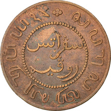 NETHERLANDS EAST INDIES, Cent, 1858, Utrecht, KM #307.2, EF(40-45), Copper, 23,.