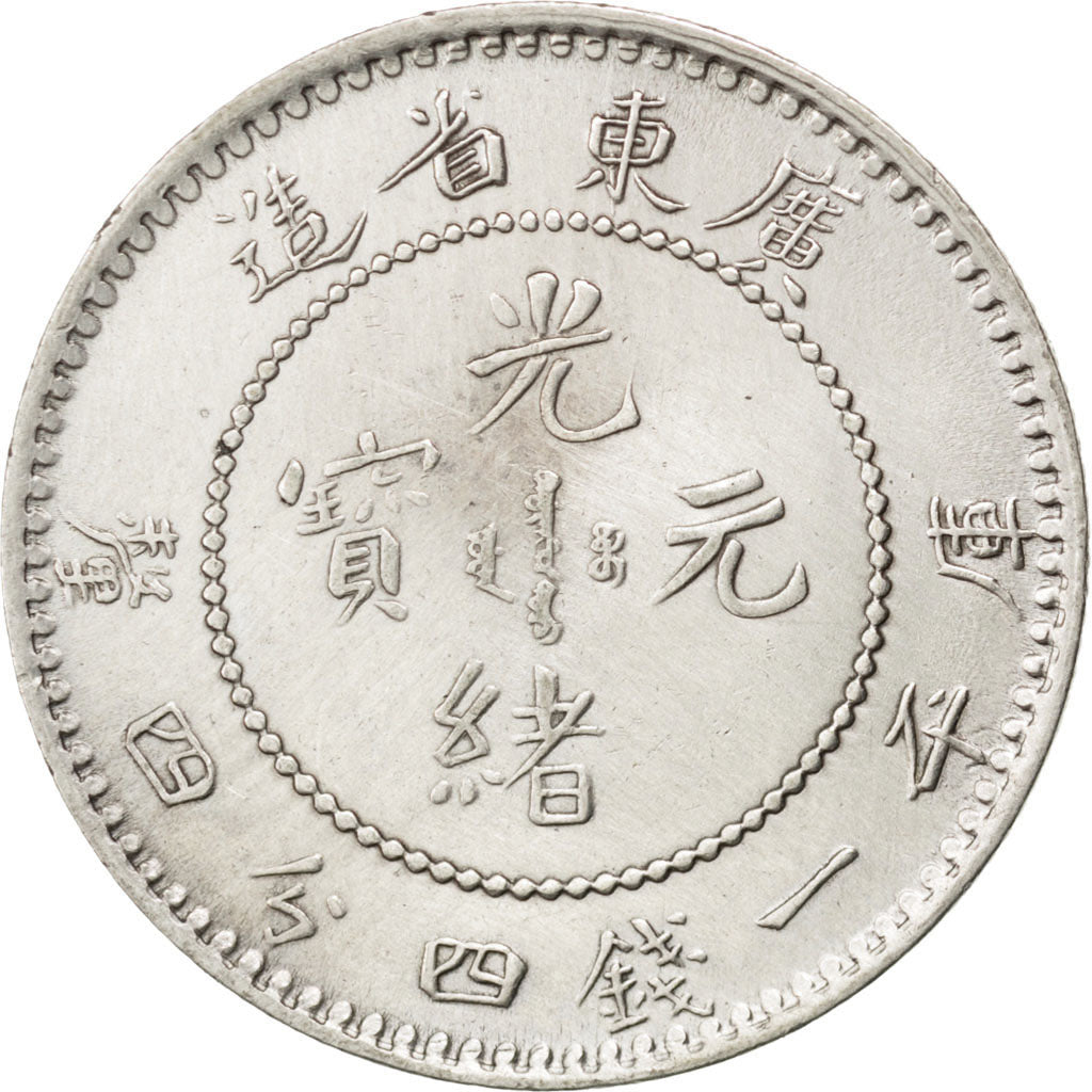CHINA, 20 Cents, KM #201, EF(40-45), Silver, 5.29