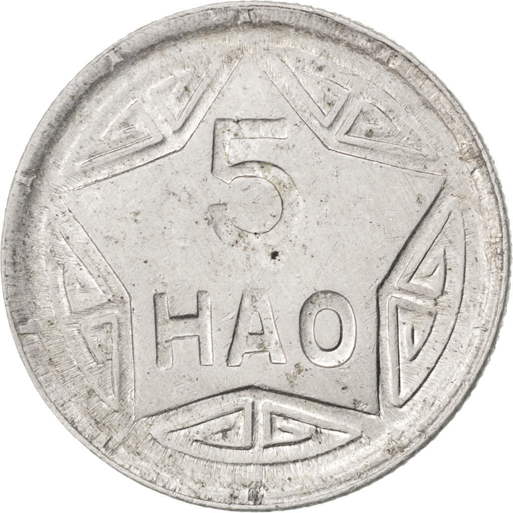 VIET NAM, 5 Hao, 1946, KM #2.1, AU(50-53), Aluminum, 2.45
