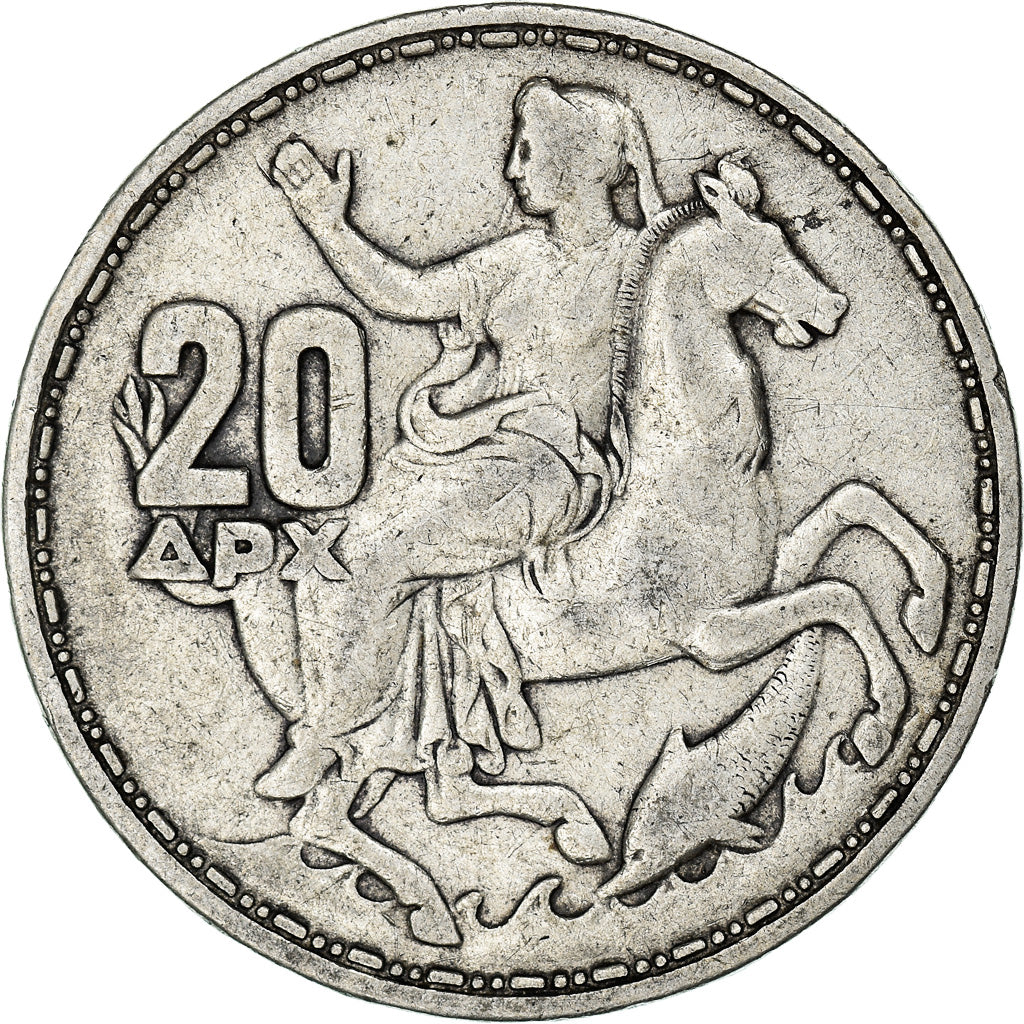 Coin, Greece, 20 Drachmai, 1960, EF(40-45), Silver, KM:73