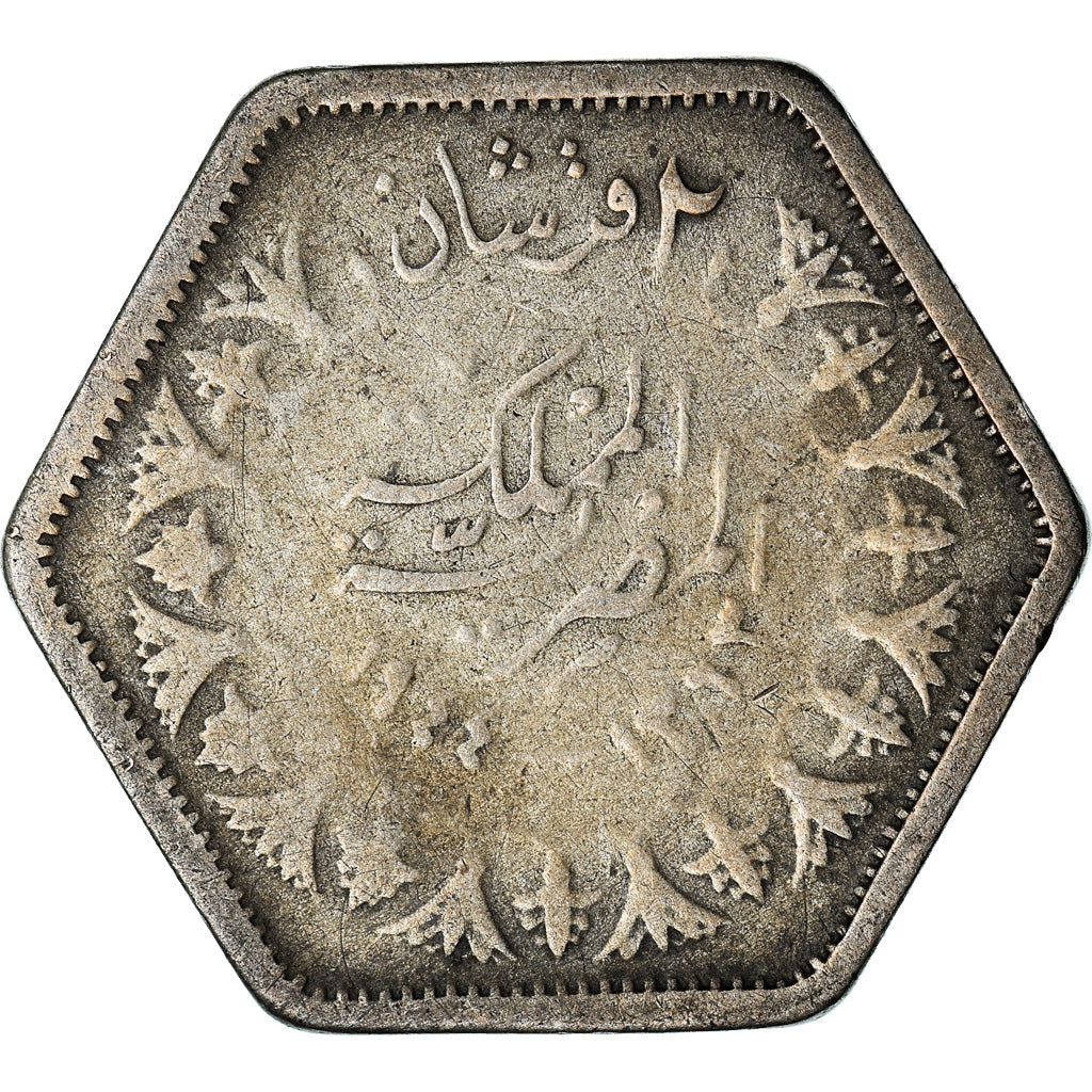 Moneta, Egitto, Farouk, 2 Piastres, 1944, British Royal Mint, MB, Argento