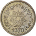 MOROCCO, 100 Francs, 1951, Paris, KM #E40, MS(63), Silver, Lecompte #284, 2.52