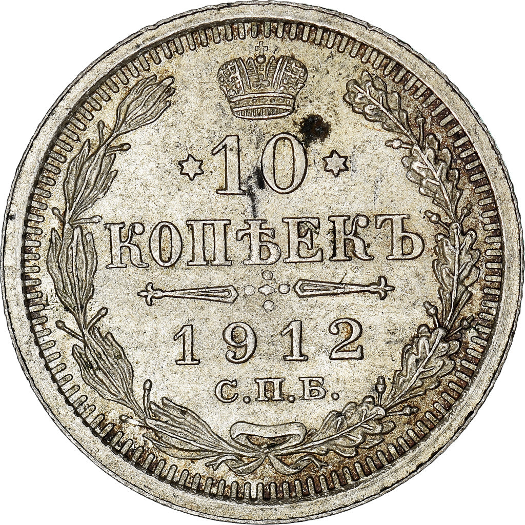 Moneta, Russia, Nicholas II, 10 Kopeks, 1912, SPL-, Argento, KM:20a.2