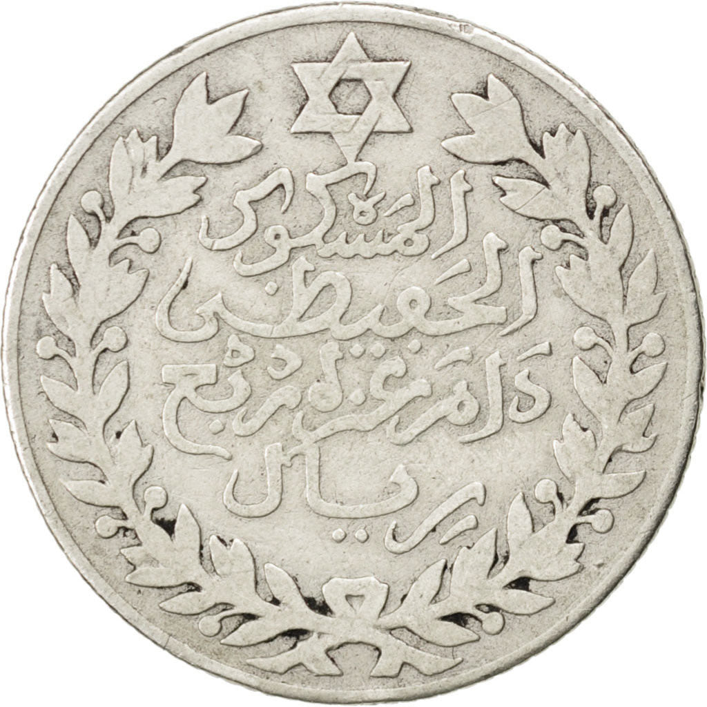 MOROCCO, 1/4 Rial, 2-1/2 Dirhams, 1911, bi-Bariz, KM #23, VF(30-35), Silver,...