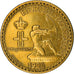 Coin, Monaco, Louis II, 2 Francs, 1926, Poissy, VF(30-35), Aluminum-Bronze