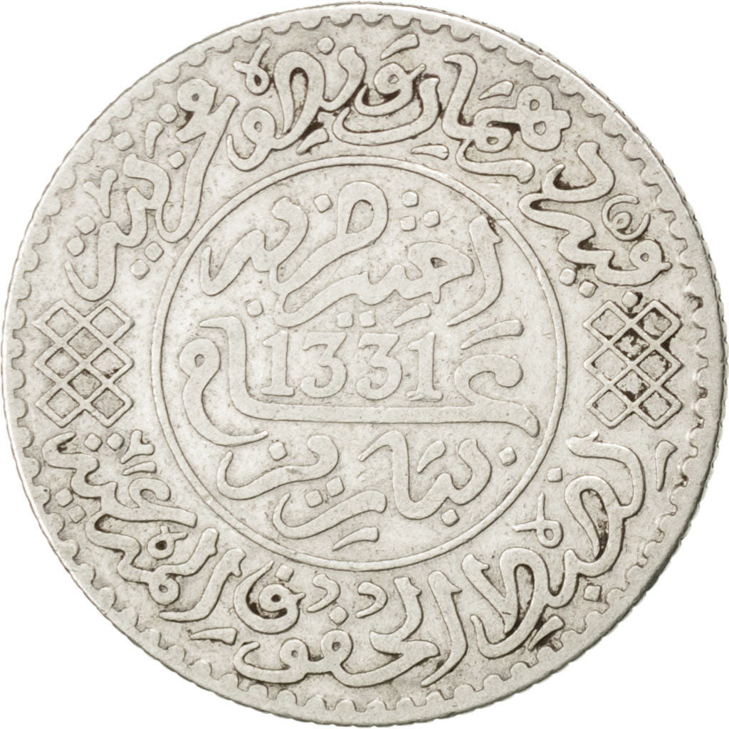 MOROCCO, 1/4 Rial, 2-1/2 Dirhams, 1912, bi-Bariz, KM #31, VF(30-35), Silver,...