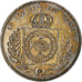 Münze, Brasilien, Pedro II, 200 Reis, 1862, VZ, Silber, KM:469