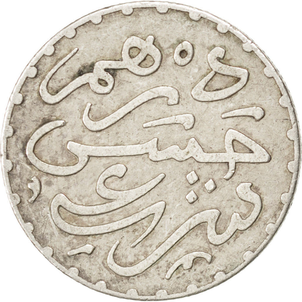 Monnaie, Maroc, Moulay al-Hasan I, Dirham, 1881, Paris, TTB, Argent, KM:5