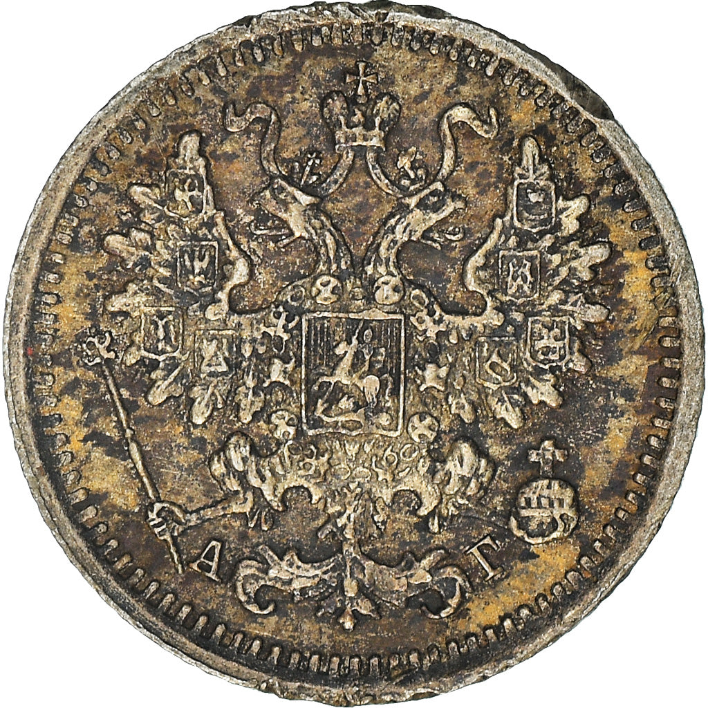Munten, Rusland, Nicholas II, 5 Kopeks, 1890, Saint-Petersburg, PR, Zilver
