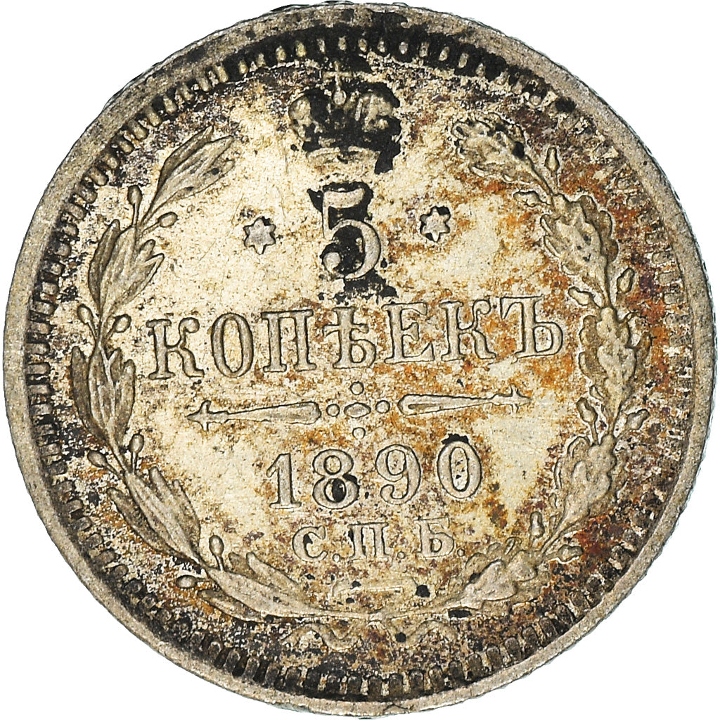 Munten, Rusland, Nicholas II, 5 Kopeks, 1890, Saint-Petersburg, PR, Zilver