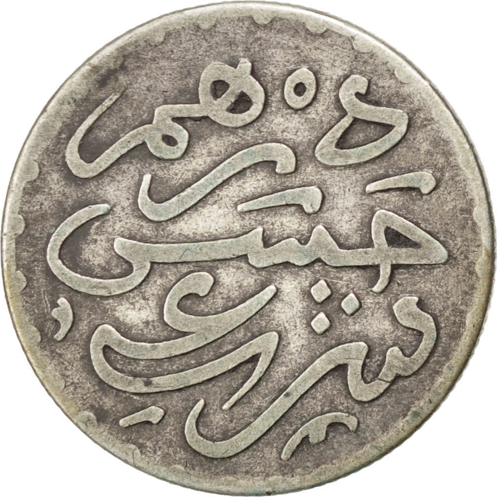 Moneda, Marruecos, Moulay al-Hasan I, Dirham, 1881, Paris, BC+, Plata, KM:5