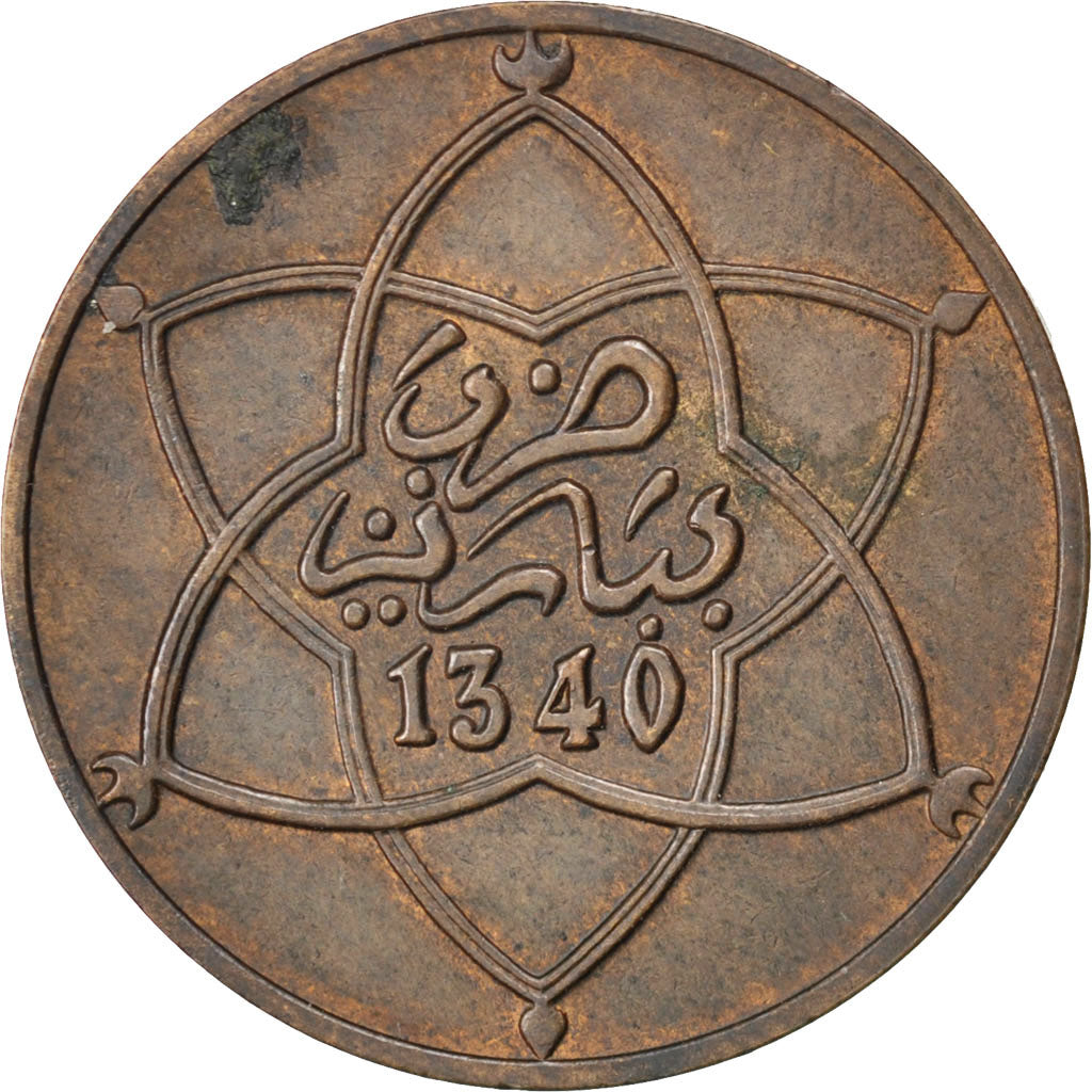 MOROCCO, 10 Mazunas, 1922, bi-Bariz, KM #29.1, AU(50-53), Bronze, Lecompte #92,.