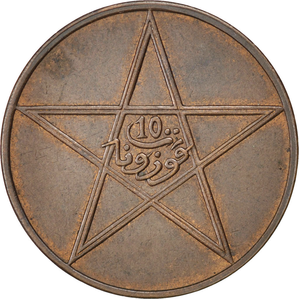 MOROCCO, 10 Mazunas, 1922, bi-Bariz, KM #29.1, AU(50-53), Bronze, Lecompte #92,.