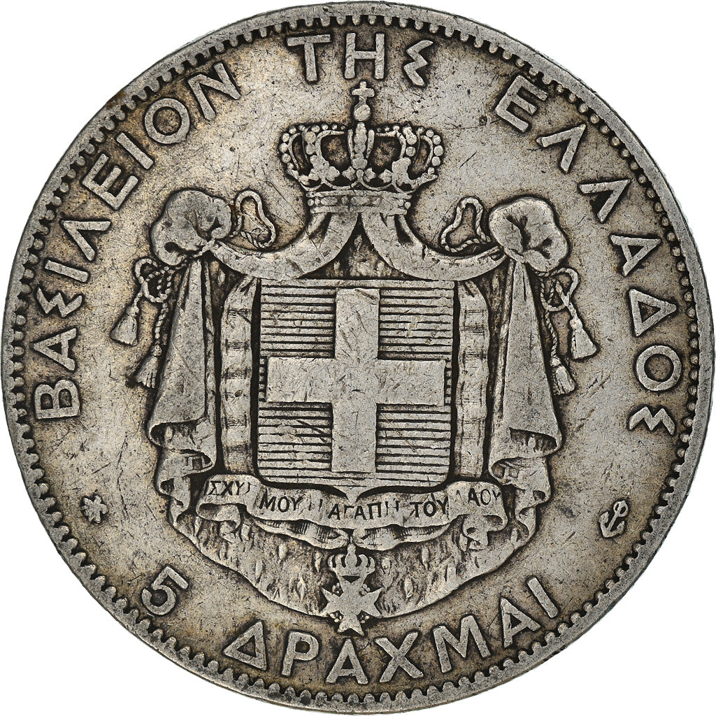Moneta, Grecia, George I, 5 Drachmai, 1876, Paris, MB+, Argento, KM:46