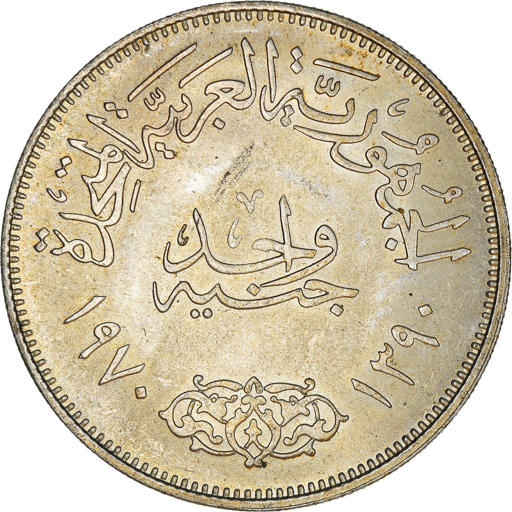 Coin, Egypt, Pound, 1970, AU(55-58), Silver, KM:425
