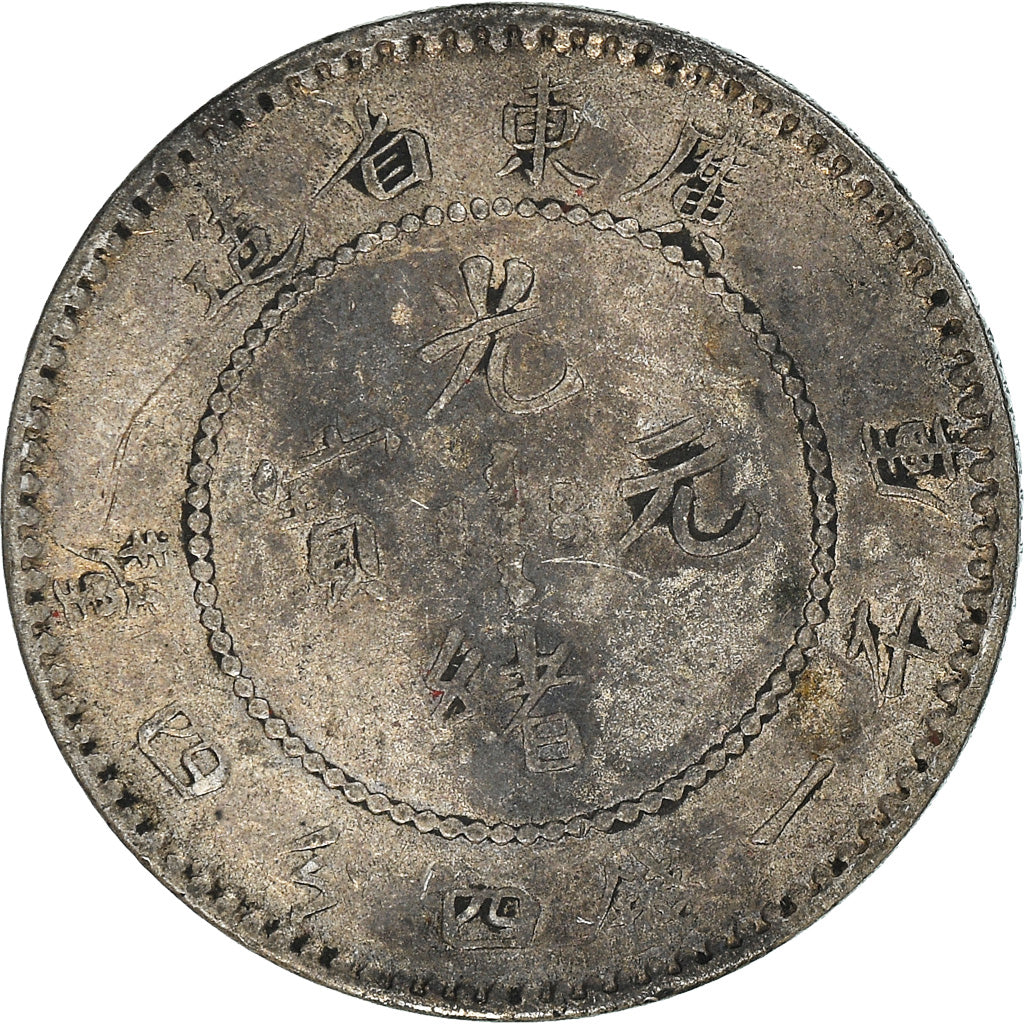 Coin, China, KWANGTUNG PROVINCE, Kuang-hs, 20 Cents, 1890, EF(40-45), Silver