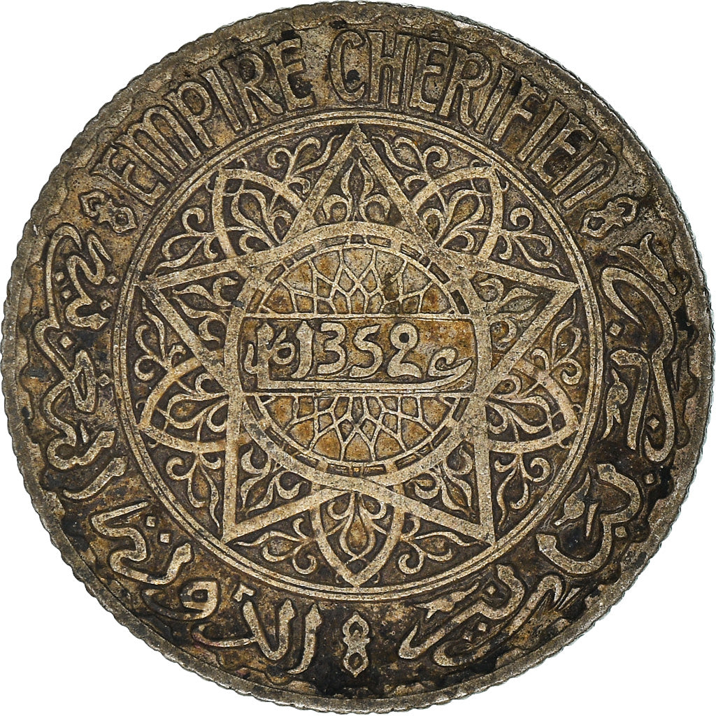 Coin, Morocco, Mohammed V, 5 Francs, AH 1352/1933, Paris, EF(40-45), Silver