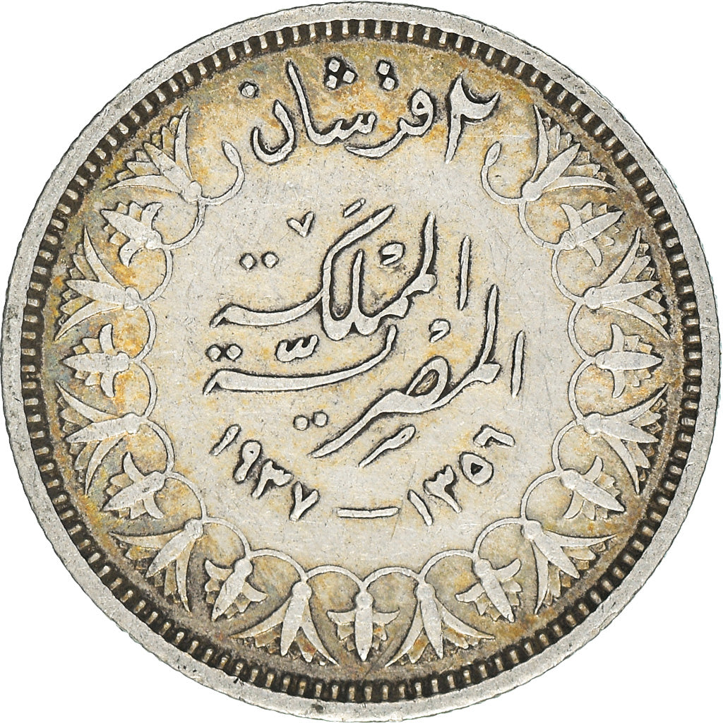 Munten, Egypte, Farouk, 2 Piastres, 1937, British Royal Mint, ZF, Zilver, KM:365