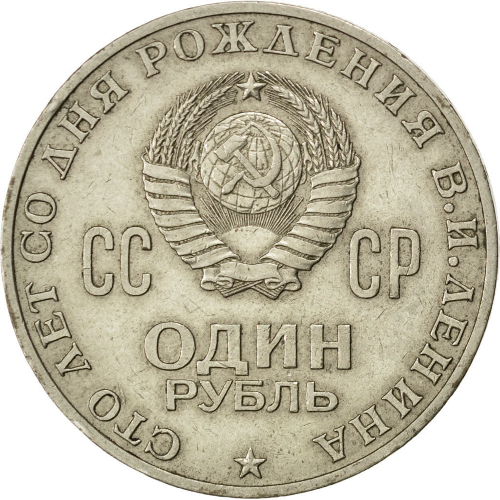 Moneta, Russia, Rouble, 1970, BB, Rame-nichel-zinco, KM:141