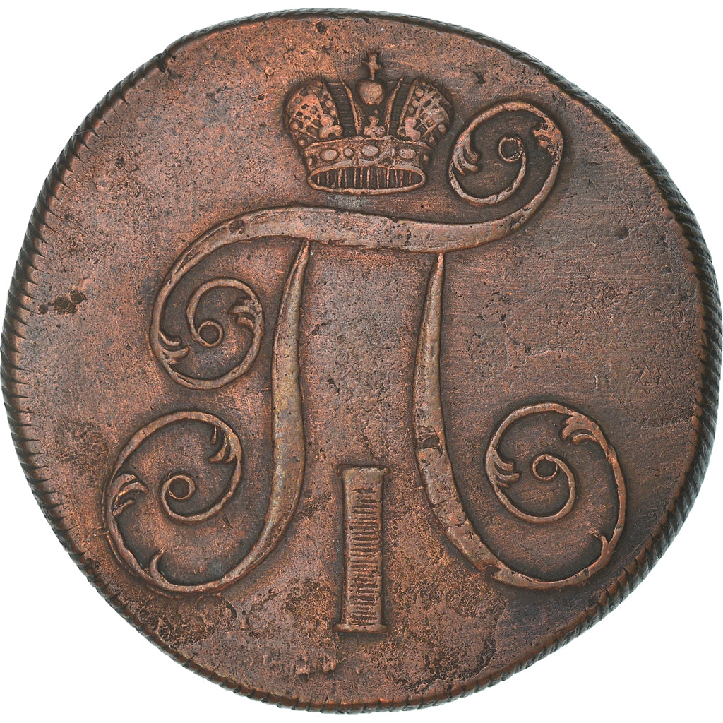 Coin, Russia, Paul I, 2 Kopeks, 1801, Ekaterinbourg, VF(30-35), Copper, KM:95.3