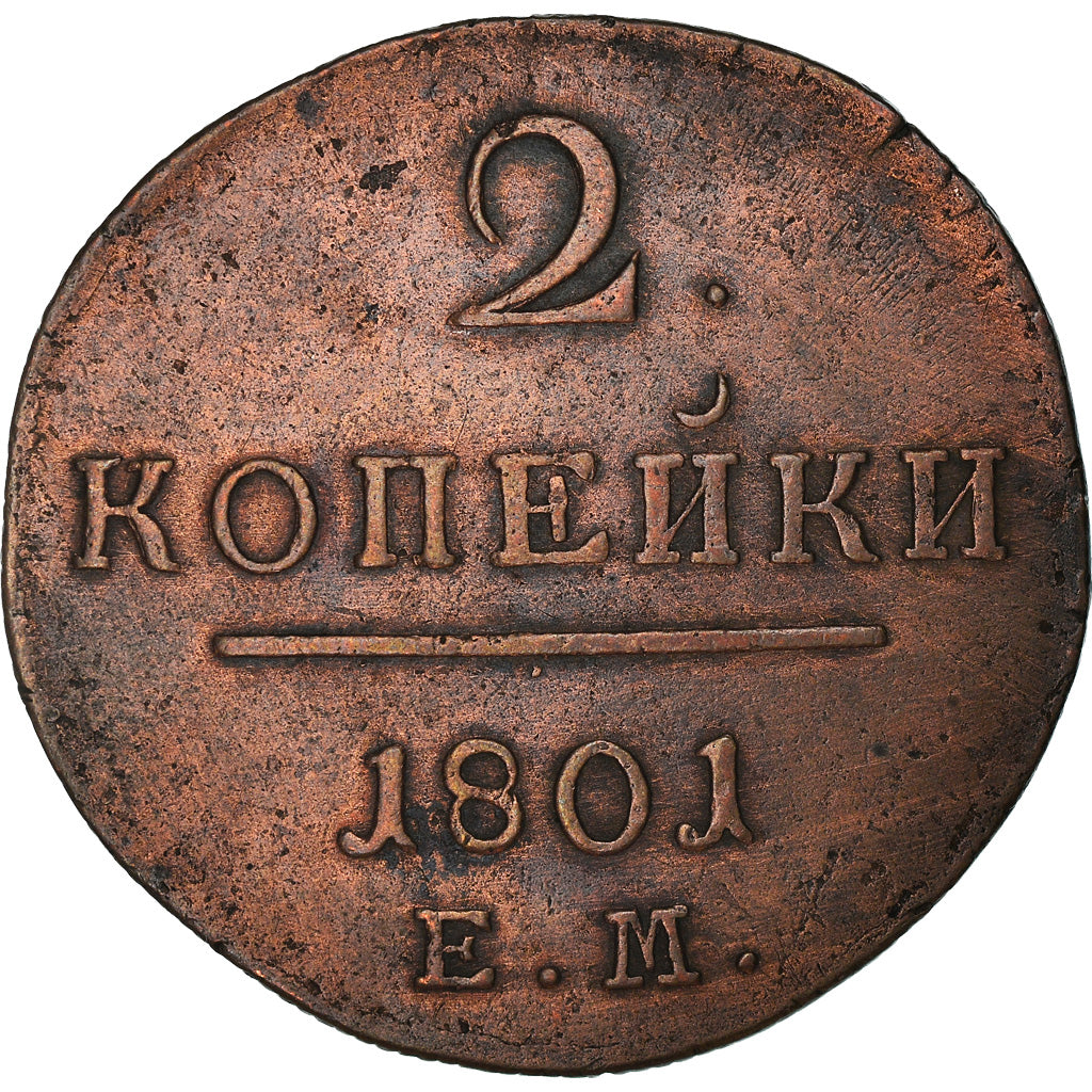 Coin, Russia, Paul I, 2 Kopeks, 1801, Ekaterinbourg, VF(30-35), Copper, KM:95.3