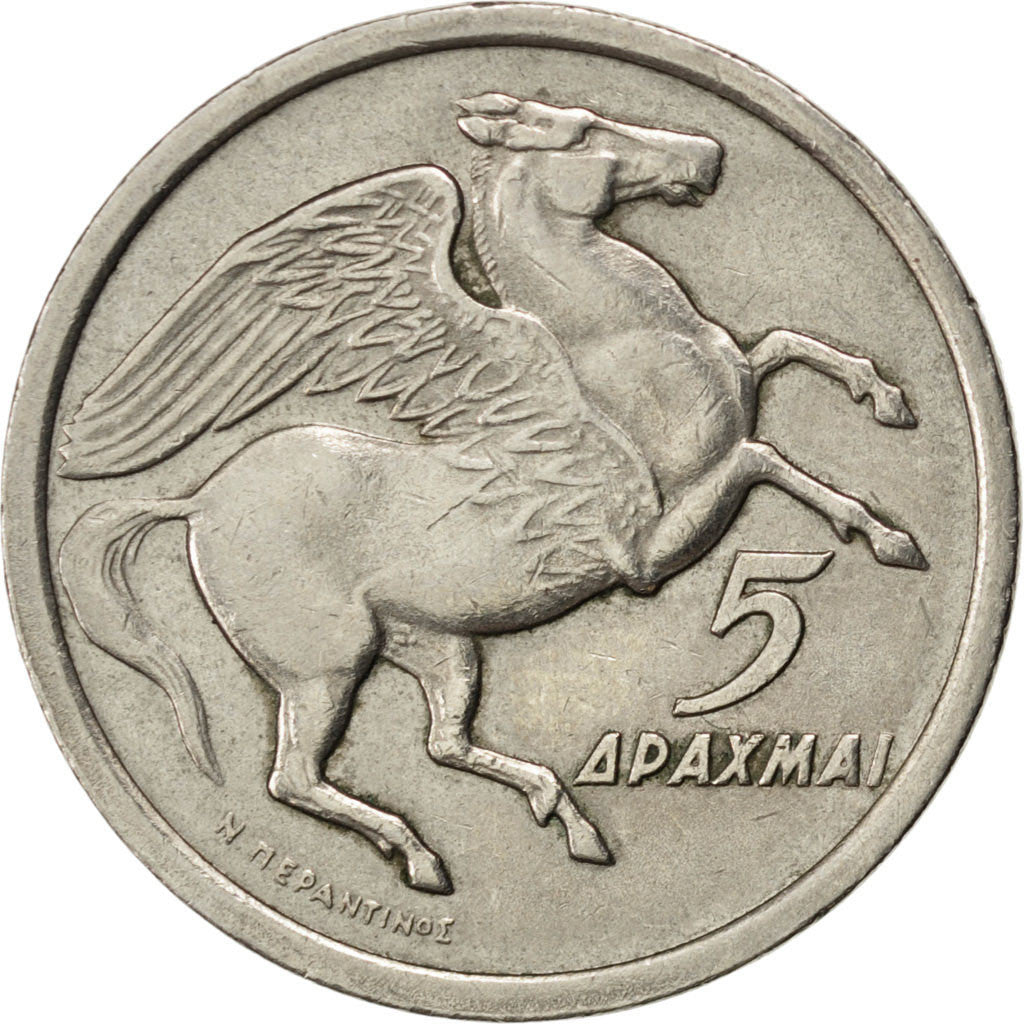 GREECE, 5 Drachmai, 1973, KM #109.1, EF(40-45), Copper-Nickel, 25, 9.10