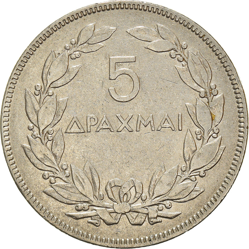 Coin, Greece, 5 Drachmai, 1930, AU(50-53), Nickel, KM:71.1